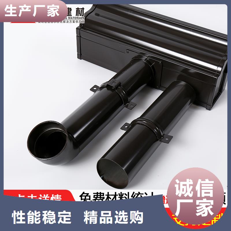【雨水管】 彩铝天沟打造好品质-市场覆盖|繁峙|原平|长治|晋中|运城|临汾|阳泉|晋城|吕梁-二八商务