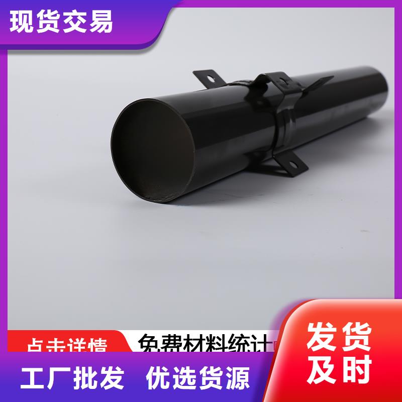 雨水管7英寸天沟厂家销售
