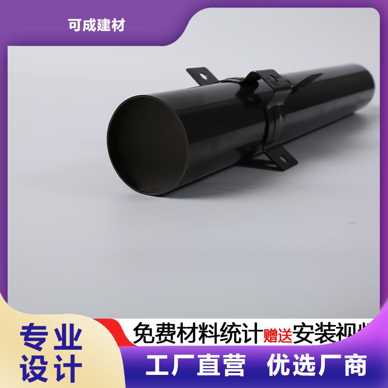 【雨水管】_彩铝天沟厂家批发价