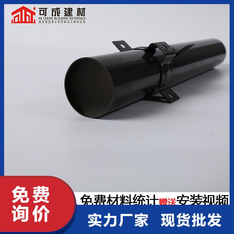 雨水管彩铝天沟7英寸产品细节参数