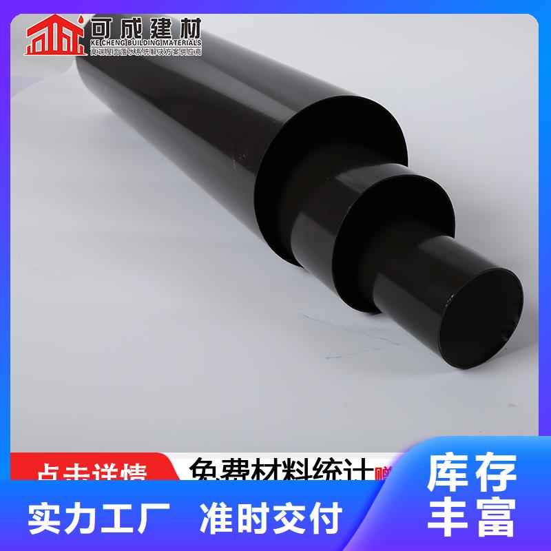 雨水管【古建筑挑檐】一个起售