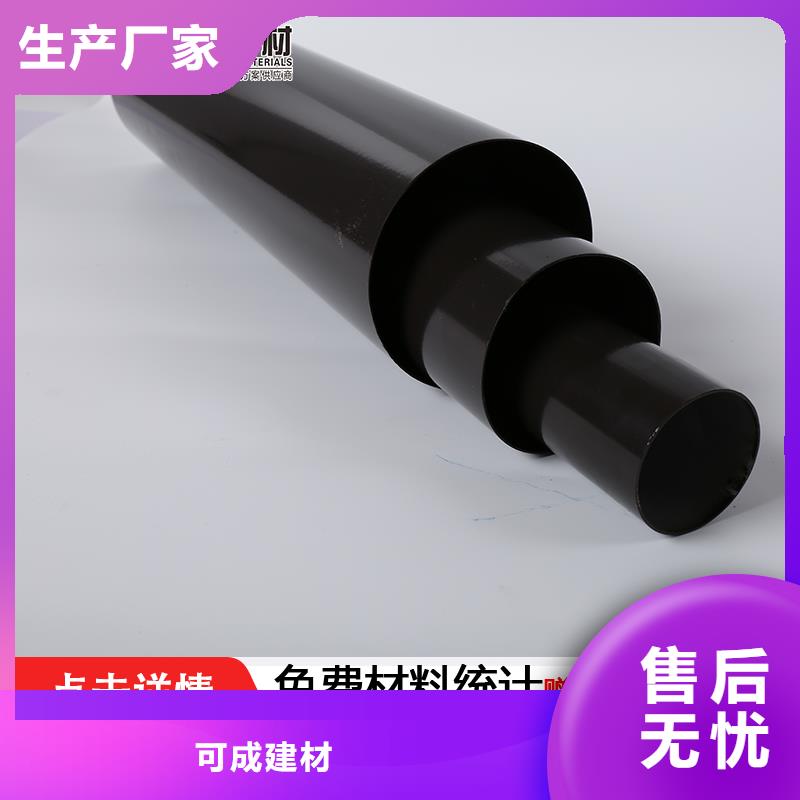 雨水管,【落水系统】厂家经验丰富