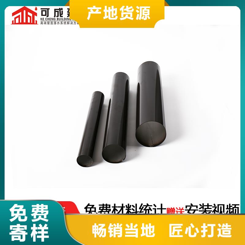 【雨水管】-落水管雨水管现货直供