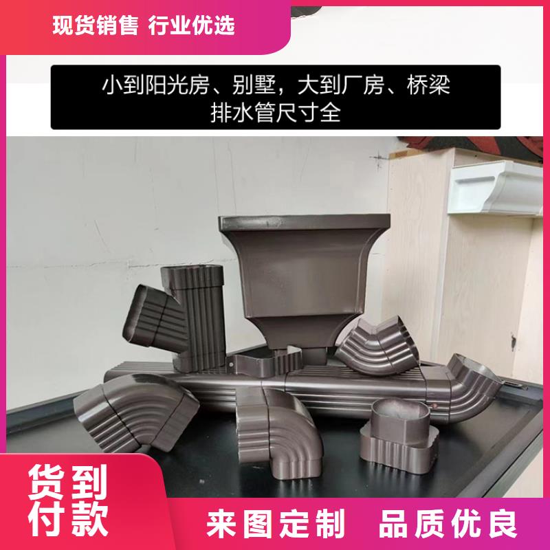 雨水管铝合金天沟快速物流发货