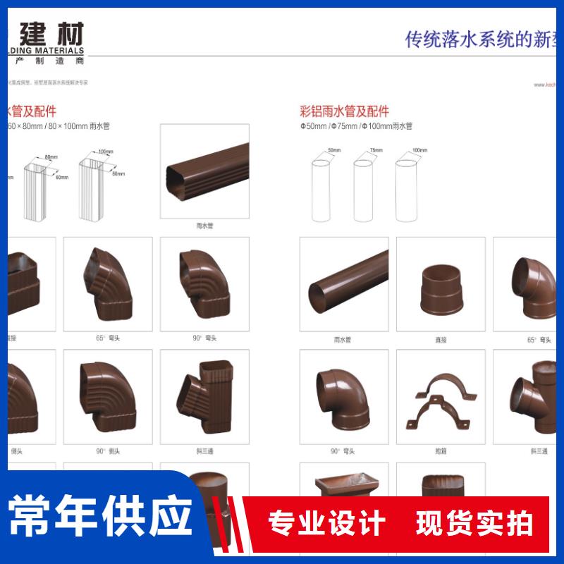 雨水管【厂房彩钢雨水管】产品实拍