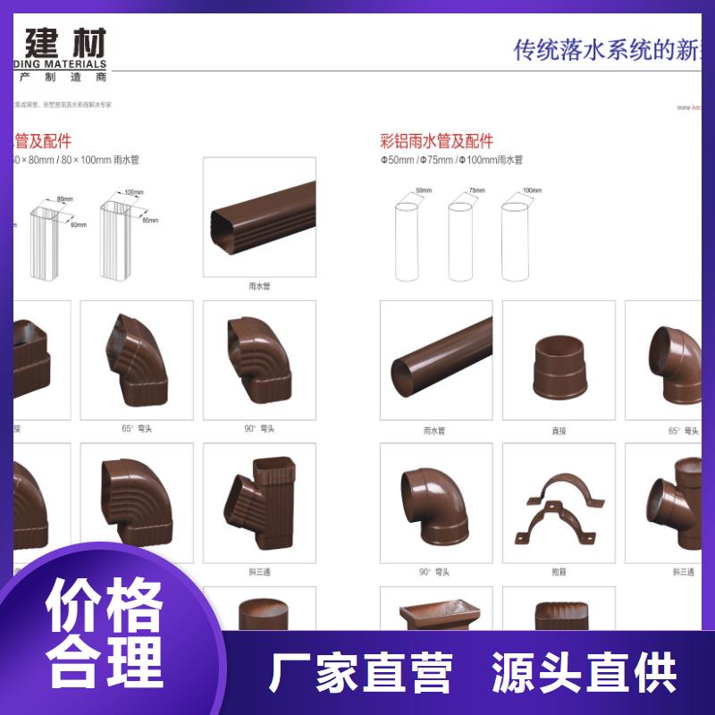雨水管厂房彩钢雨水管品质保证实力见证