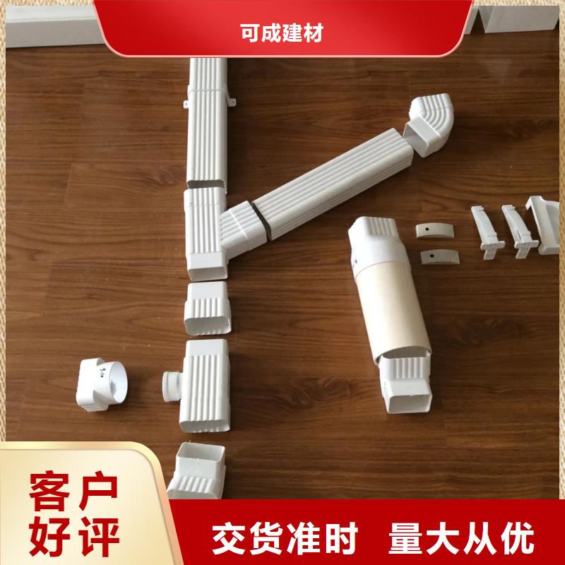 雨水管,8英寸型材加挡板现货快速采购