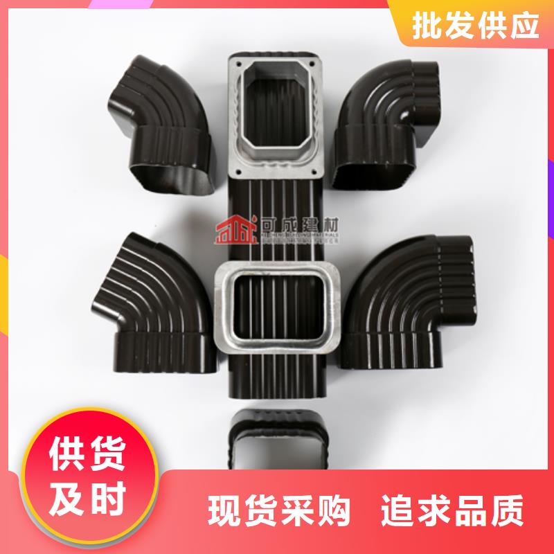 产品实拍【雨水管】_彩铝天沟厂家批发价-规格型号全-二八商务