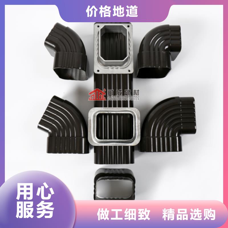 雨水管彩铝天沟8英寸产品优势特点