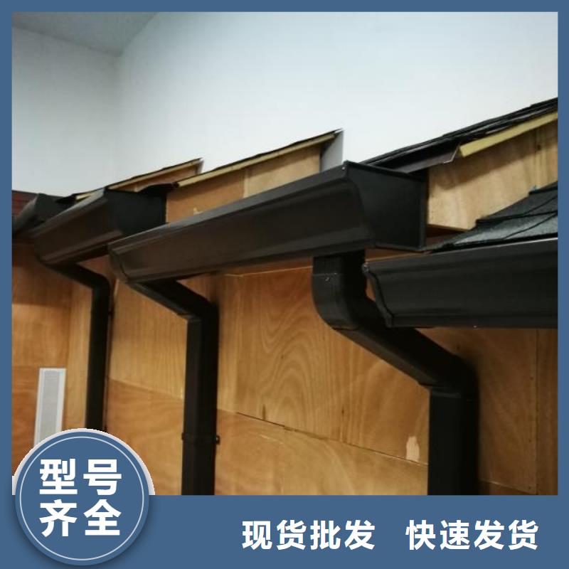 专注细节专注品质雨水管-【彩铝天沟】贴心服务-【可成】