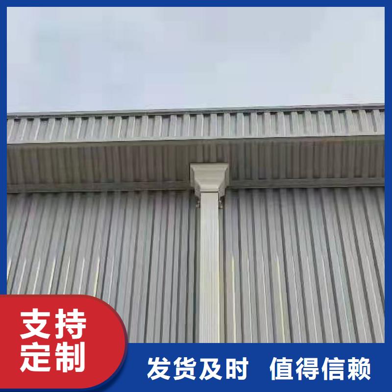 雨水管_7英寸天沟优质材料厂家直销