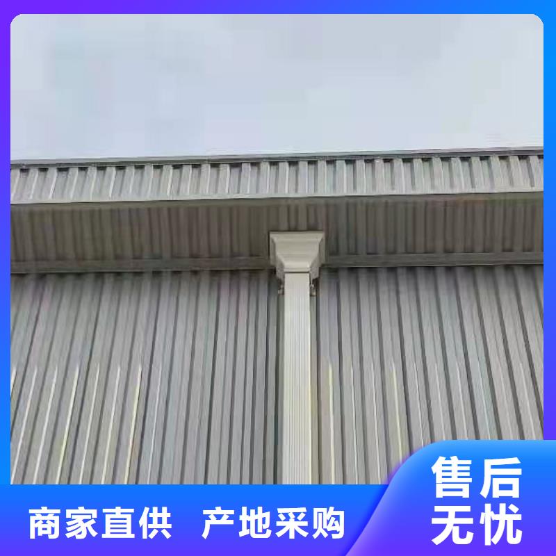 雨水管 7英寸彩铝天沟精致工艺