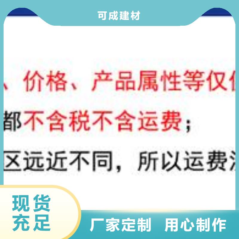 雨水管_中式飞来椅批发价格
