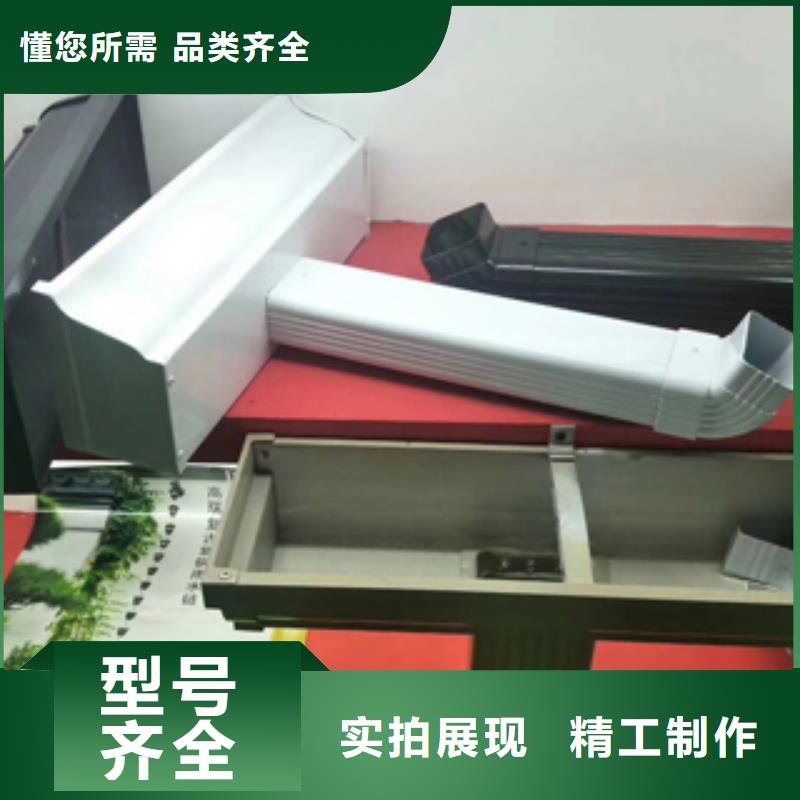 雨水管_7英寸天沟优质材料厂家直销