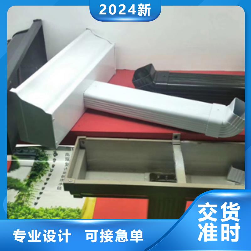 【雨水管】铝合金中式翘角24小时下单发货
