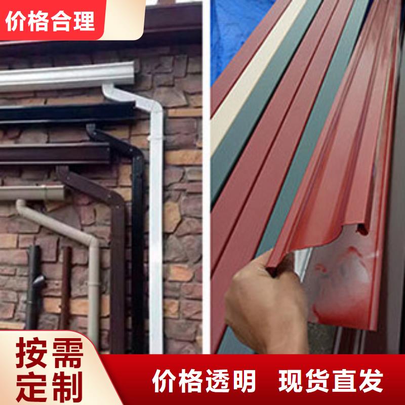 雨水管彩铝天沟8英寸按需定做