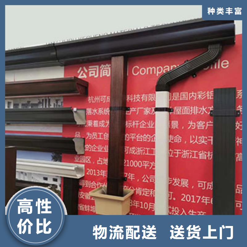 雨水管,铝合金檐沟值得买