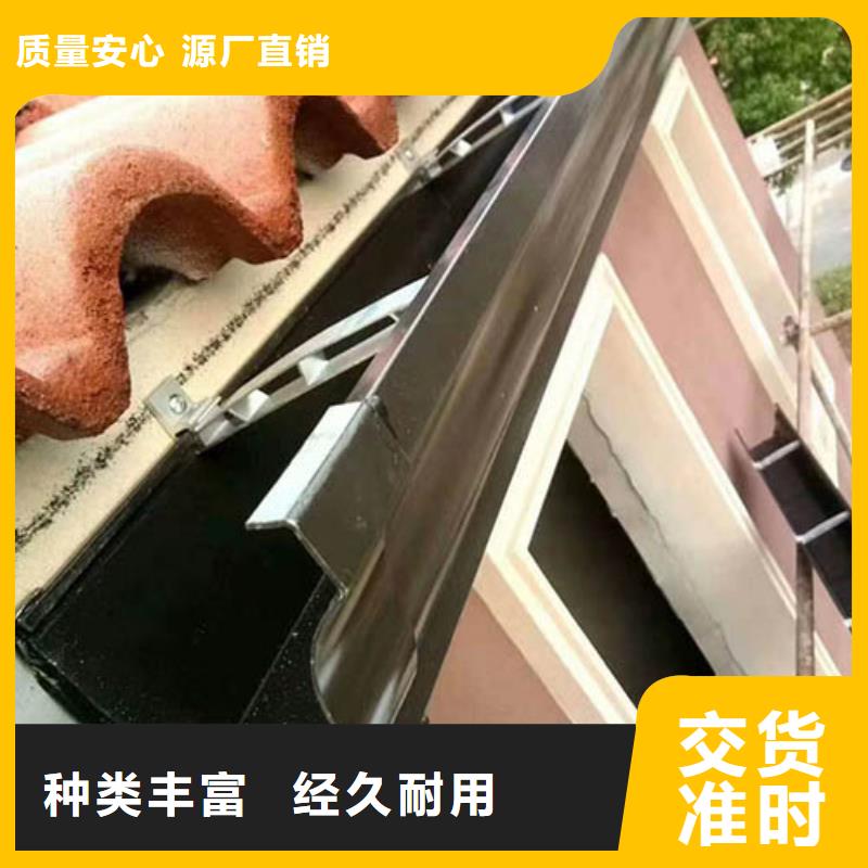 雨水管【金属古建檐口】材质实在