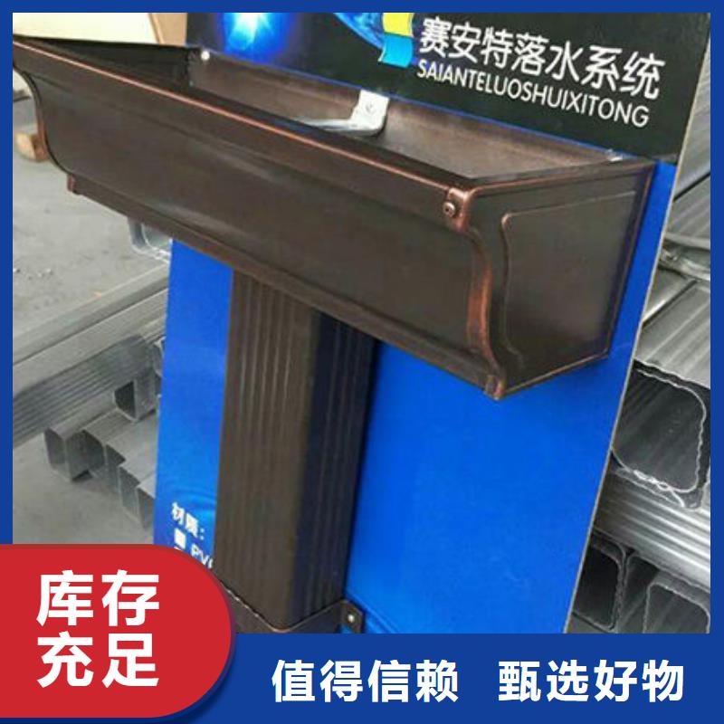 外墙彩铝雨水管厂家直销