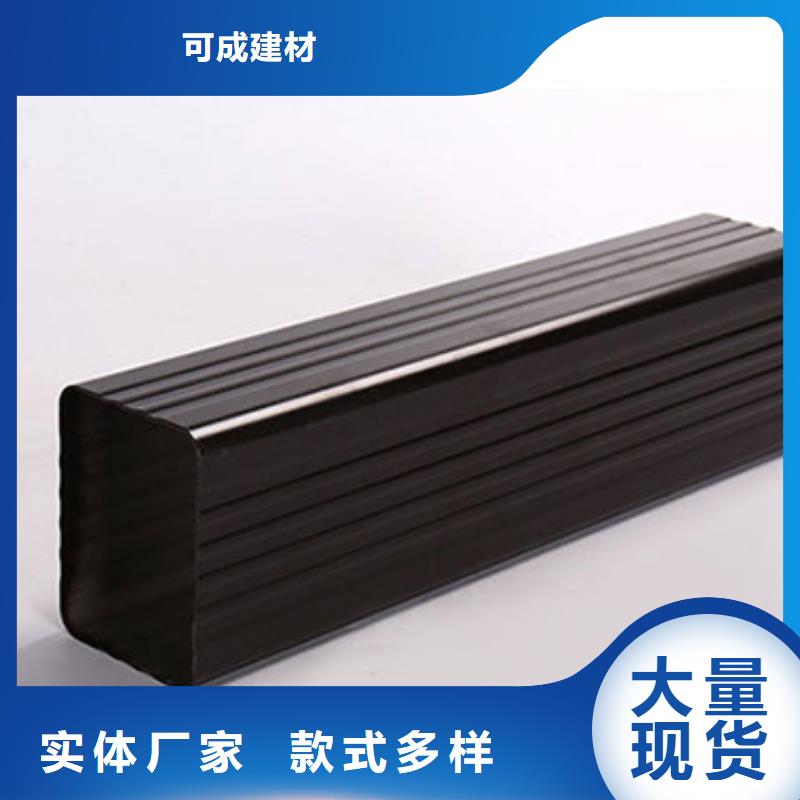 雨水管【铝合金天沟落水系统】颜色尺寸款式定制