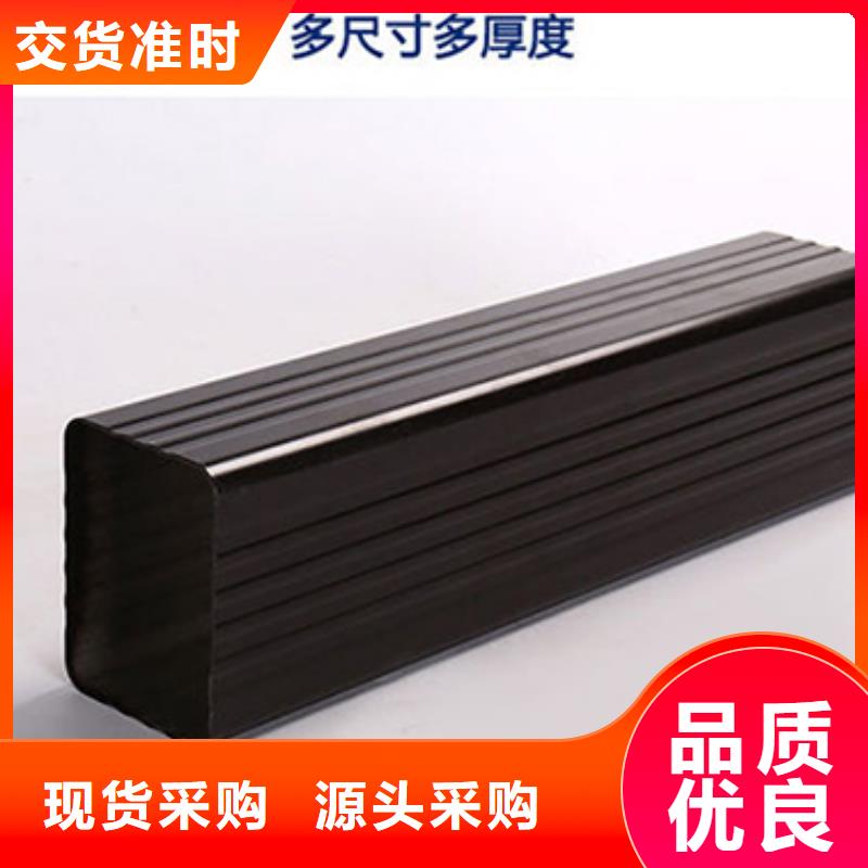 雨水管 【天沟落水系统】种类齐全