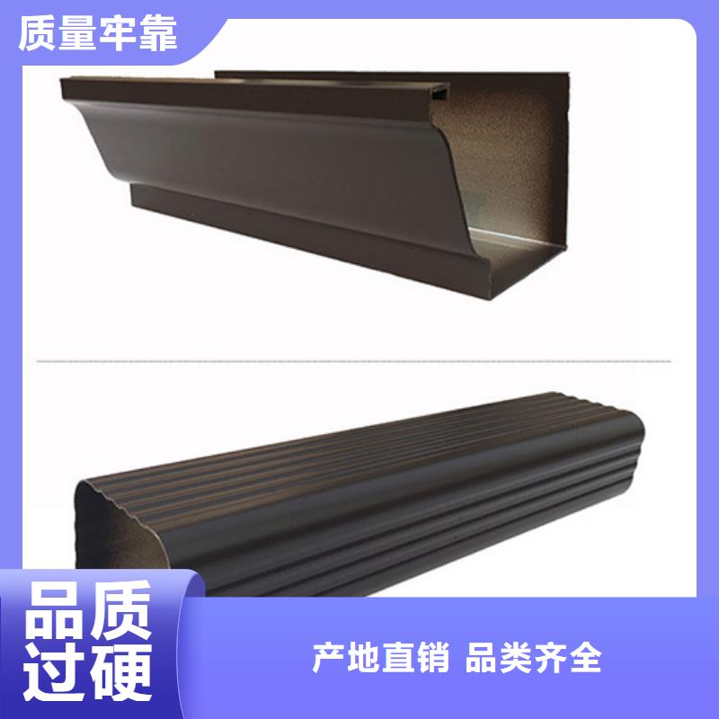 雨水管6英寸天沟24小时下单发货