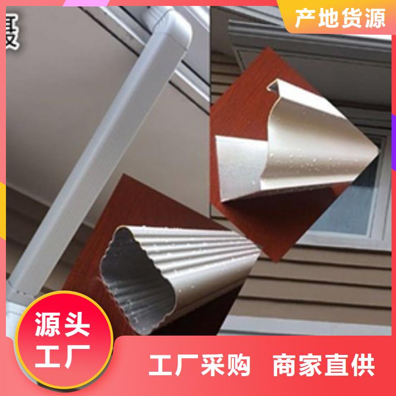 雨水管 彩铝天沟8英寸来图定制