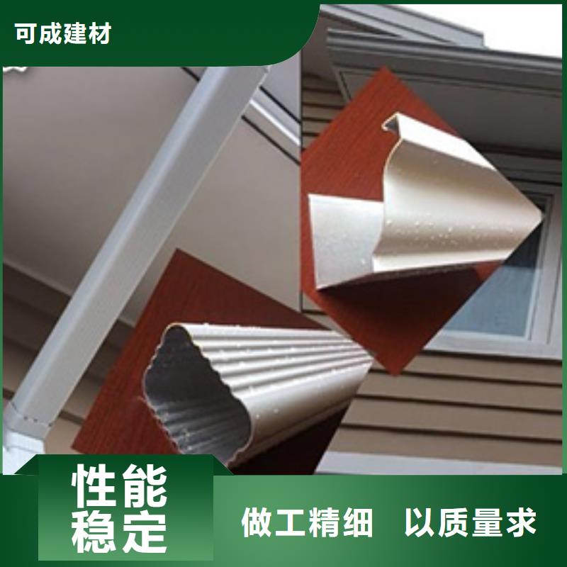 雨水管铝合金飞檐货真价实