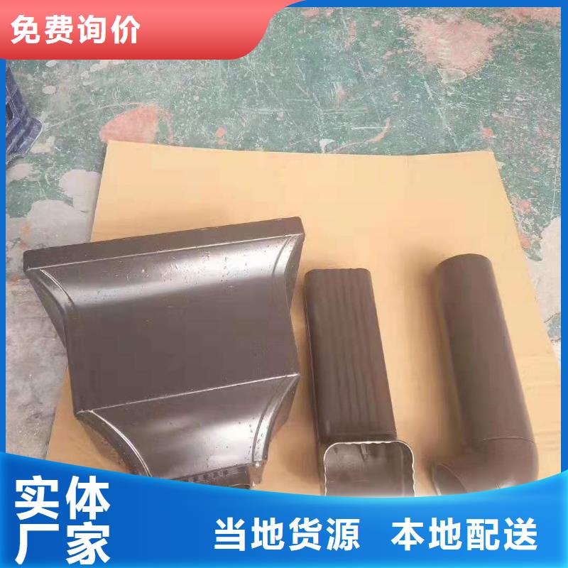 雨水管_7英寸天沟优质材料厂家直销