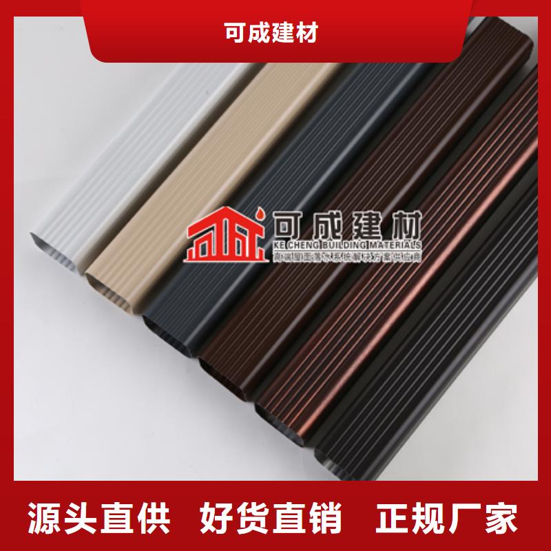 雨水管彩铝型8英寸天沟生产加工