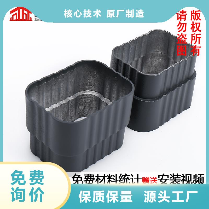 雨水管 荷包椽好品质选我们