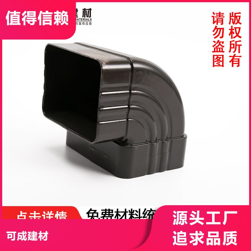雨水管8英寸彩铝天沟快速生产