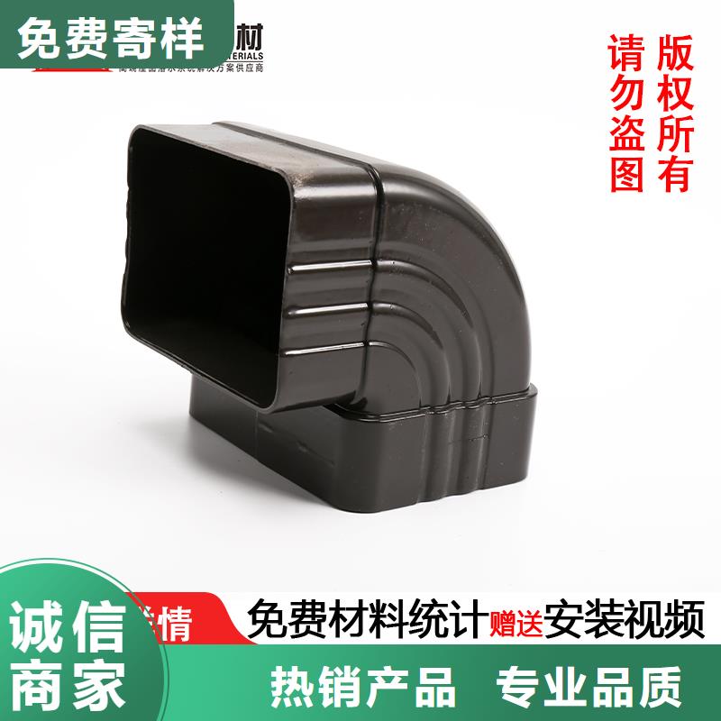 雨水管【成品天沟】真材实料诚信经营