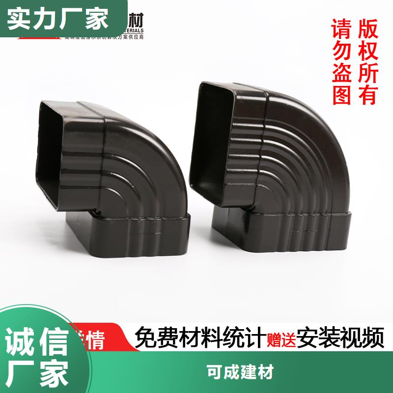 【雨水管】 彩铝天沟打造好品质-市场覆盖|繁峙|原平|长治|晋中|运城|临汾|阳泉|晋城|吕梁-二八商务