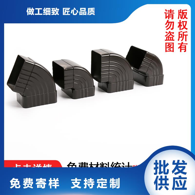 雨水管6英寸彩铝天沟甄选好物