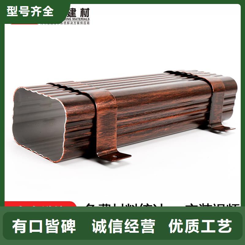 雨水管天沟诚信厂家