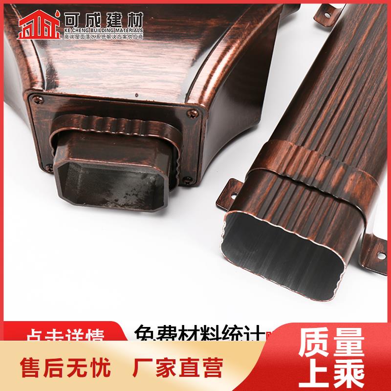 雨水管8英寸型材加挡板今日新品