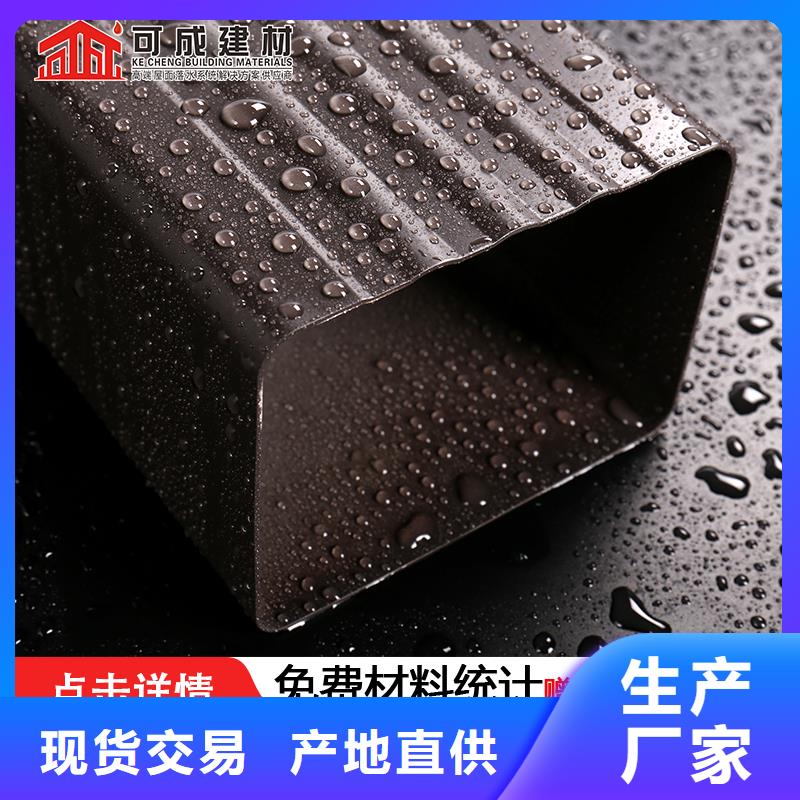 雨水管【金属古建房檐】支持大批量采购