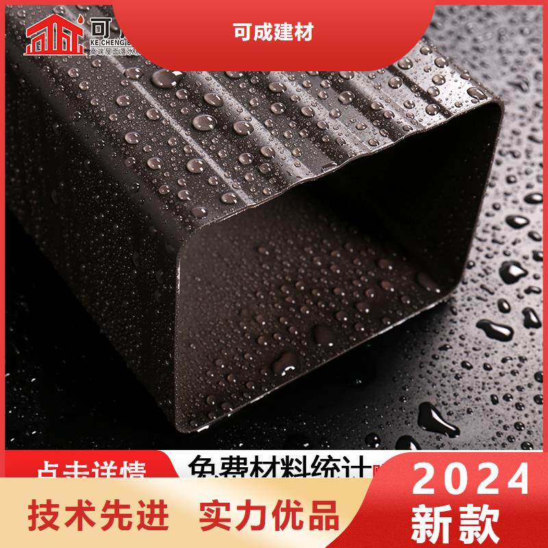 雨水管天沟落水系统产地批发