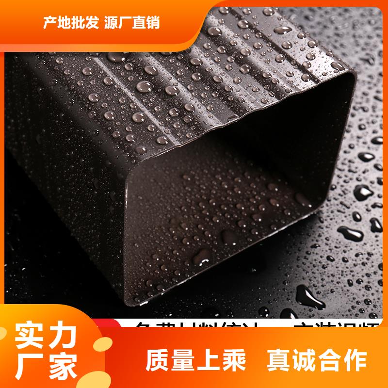 雨水管天沟诚信厂家
