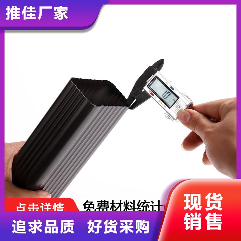 雨水管6英寸天沟24小时下单发货
