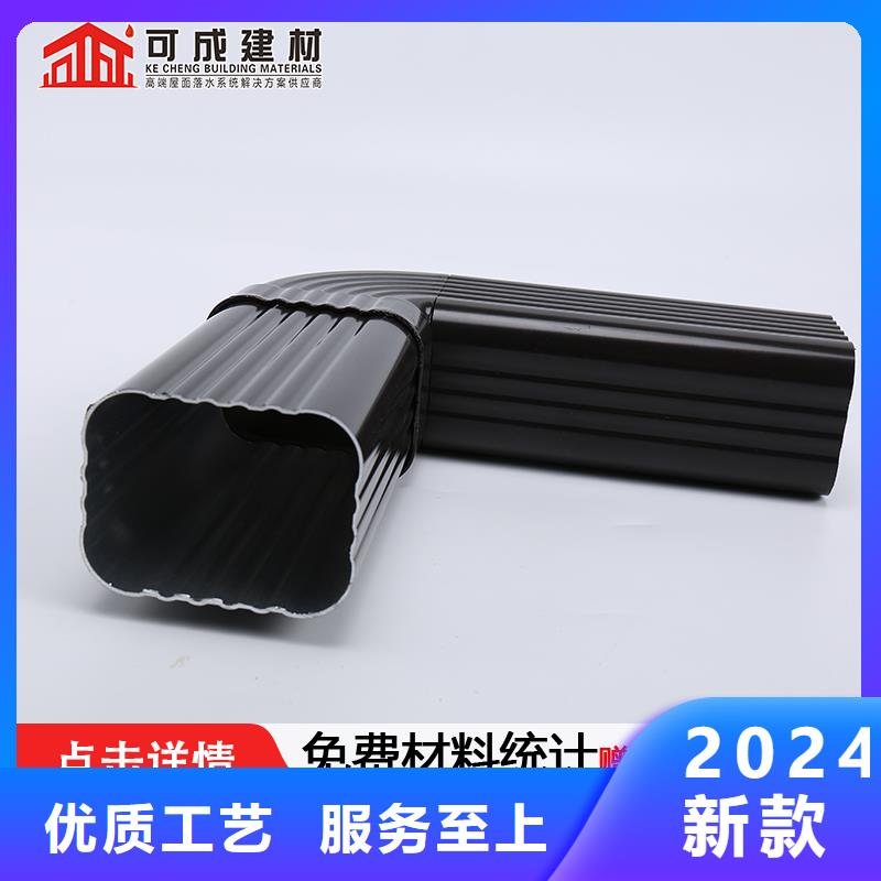 雨水管美人靠椅源头把关放心选购