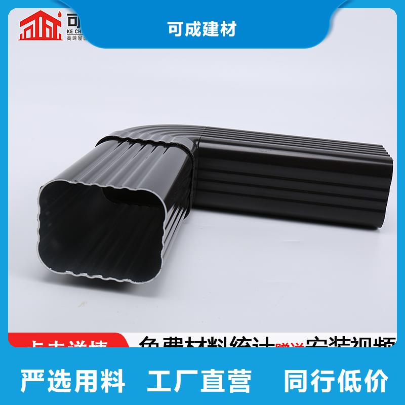 雨水管【铝合金仿古挂落】厂家货源