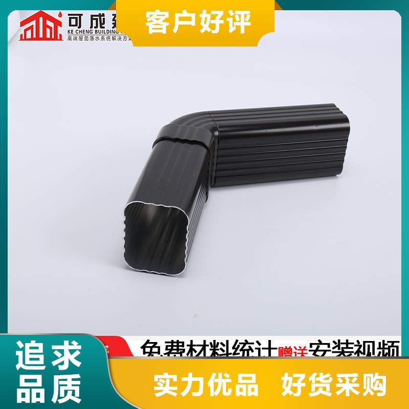 雨水管-【铝合金雨水管】懂您所需