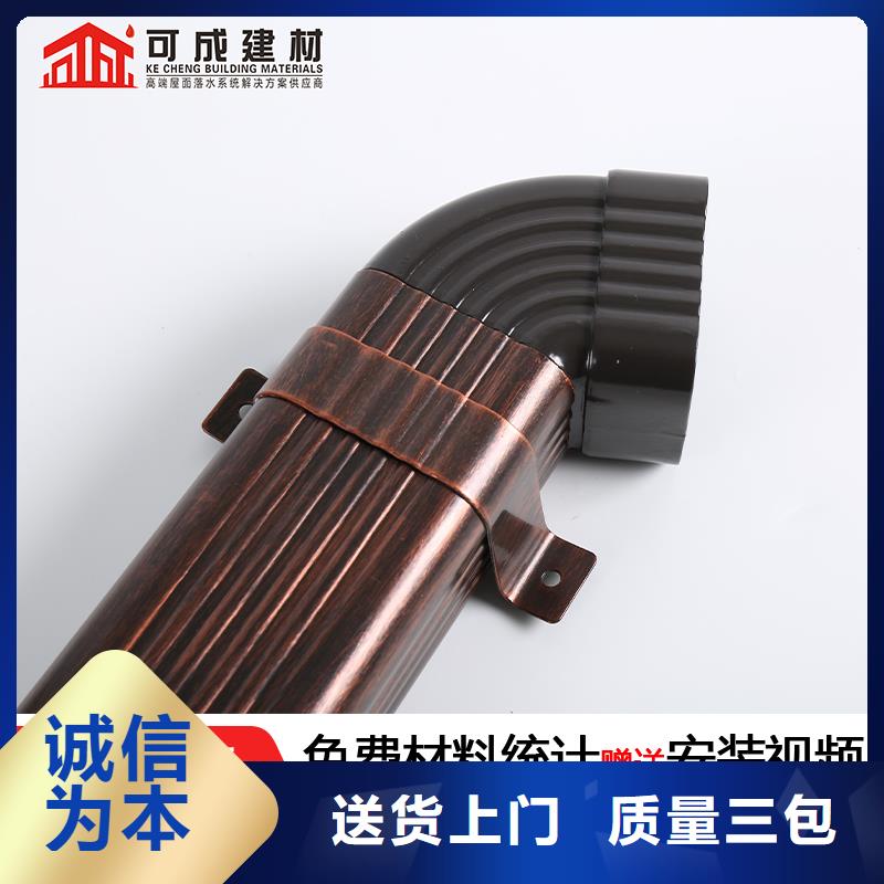 雨水管,【铝合金檐沟】源头直供