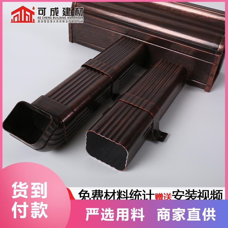 彩铝圆形落水管生产厂家