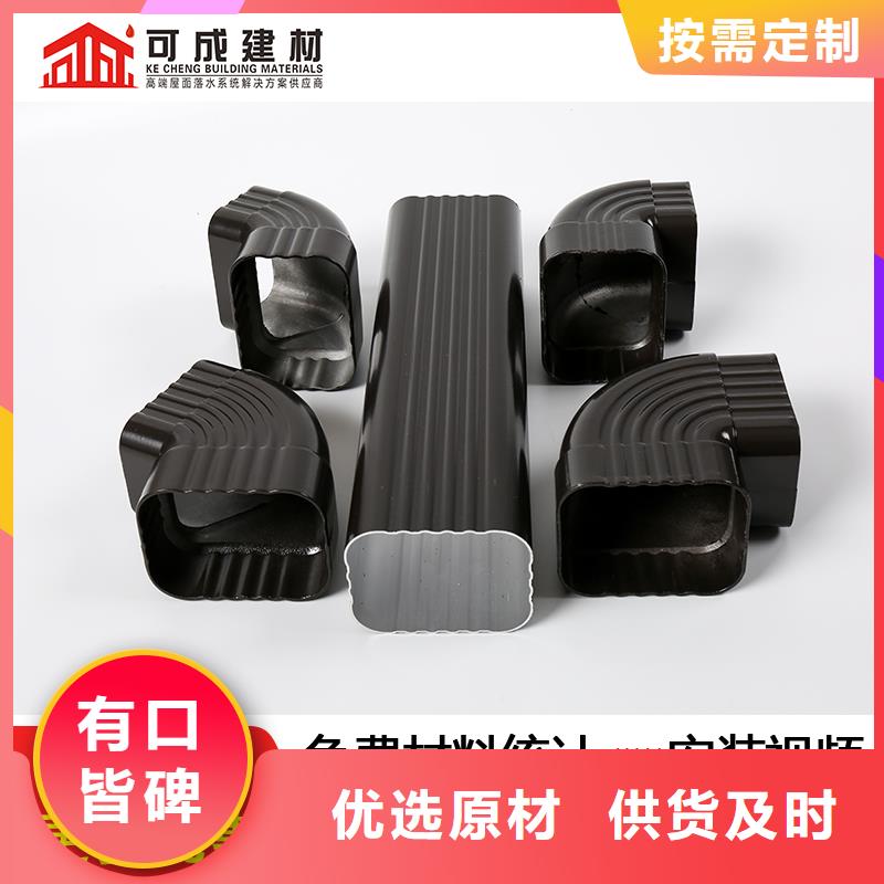 雨水管,铝合金天沟支持货到付清