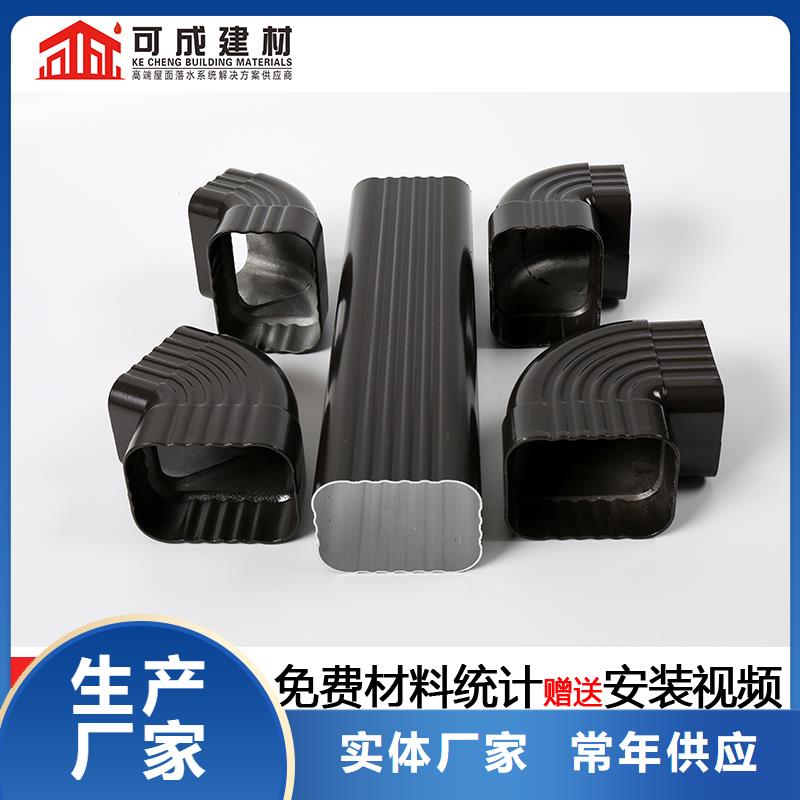 雨水管【成品天沟】专业生产厂家