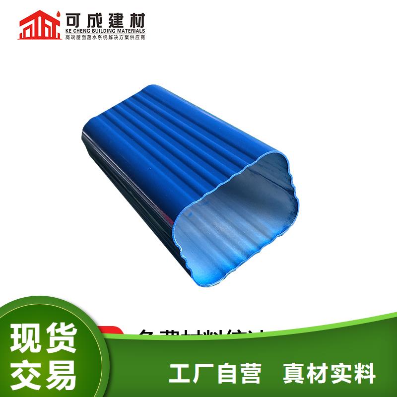 雨水管_【铝合金天沟落水系统】一站式采购商