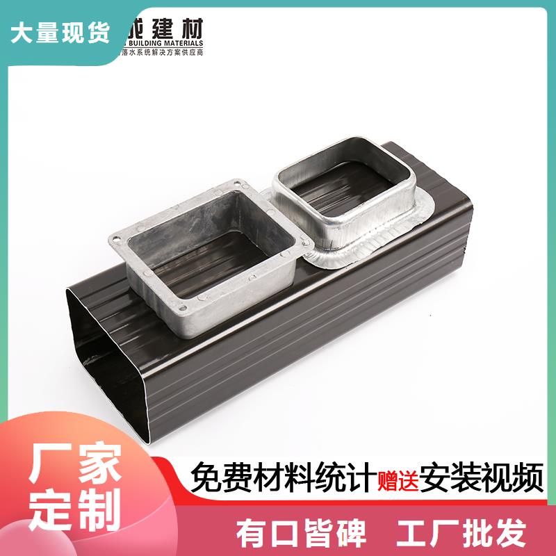 雨水管_7英寸天沟优质材料厂家直销